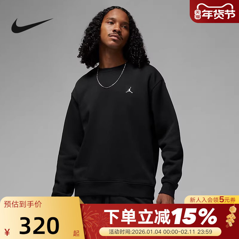 NIKE耐克男款JORDAN卫衣春季新款休闲针织套头衫DQ7521-010,运动服/休闲服装,运动卫衣/套头衫,淘宝优惠券,粉丝福利购,淘宝优惠卷