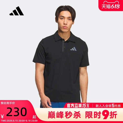 adidas阿迪达斯26夏季男休闲户外运动翻领舒适短袖POLO衫 KD4297