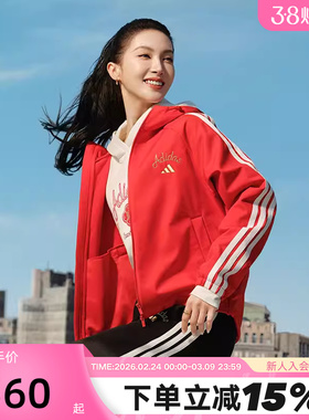 【金晨同款】阿迪达斯三条纹CNY新年红色外套女春马年夹克 KU8972