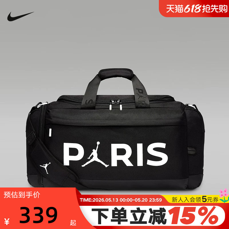 NIKE耐克男女包新款背包运动包健身训练包大容量行李包IF376