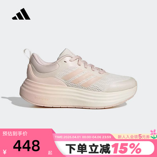 SHELL缓震运动鞋 JS4889 」2025秋女NORA adidas阿迪达斯「轻云鞋