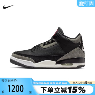 JORDAN 新款 AJ3运动鞋 休闲复古篮球鞋 400 NIKE耐克男鞋 IR0914 春季
