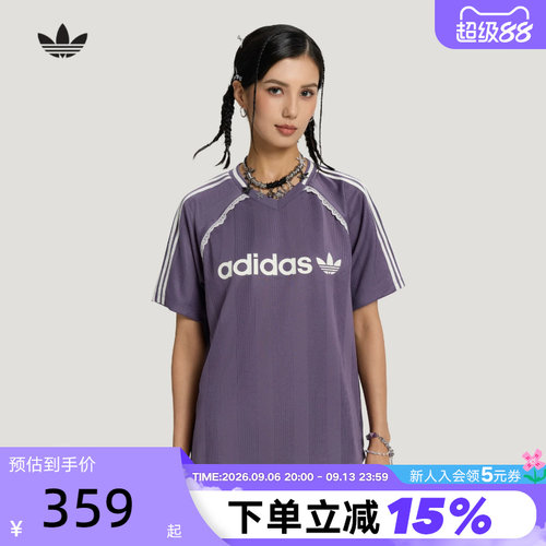 adidas阿迪达斯三叶草V领T恤女蕾丝点缀撞色条纹短袖上衣 LF2323