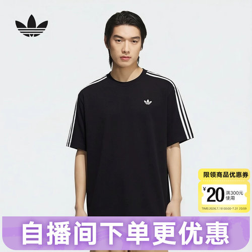 adidas阿迪达斯三叶草oversized半袖夏男女黑色棉质短袖T恤KG6331