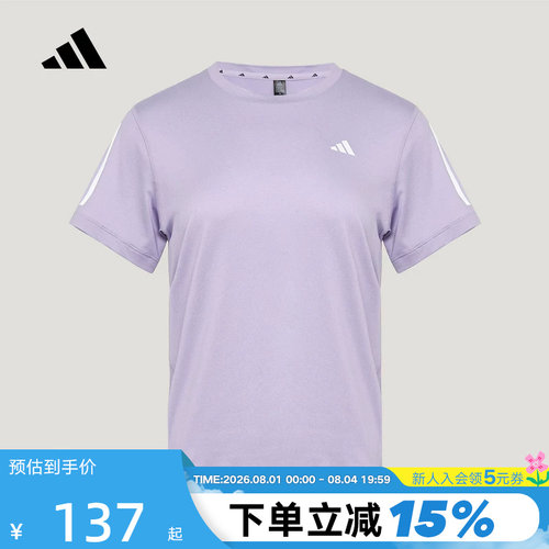adidas阿迪达斯2026夏女三条纹圆领速干运动短袖T恤健身服 KU8748