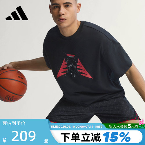 adidas阿迪达斯爱德华兹系列篮球半截袖2026春男短袖T恤 JZ9447