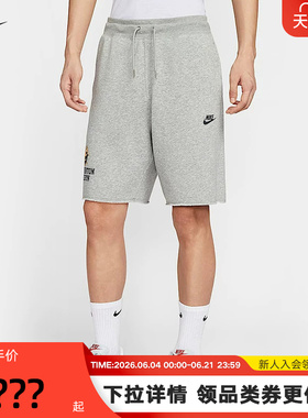 NIKE耐克男子学院风法式毛圈短裤夏季新款休闲运动裤IH0820-063