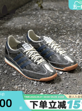 adidas阿迪达斯亮泽感薄底T头鞋春男女鞋SL72 OG三叶草板鞋JH8654