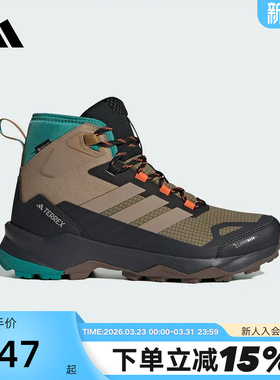 adidas阿迪达斯中帮运动徒步鞋冬SKYCHASER AX5男户外鞋JH7805