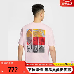 NIKE耐克男短袖夏季新款背后图案篮球印花圆领运动T恤 HJ3326-663