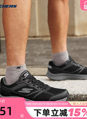 Skechers斯凯奇男士轻质缓震跑步鞋透气休闲运动鞋 220861/BKCC