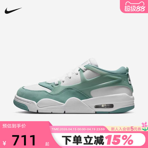 nike耐克女鞋AIR JORDAN 4RM AJ4白绿复古休闲鞋篮球鞋FQ7940-138