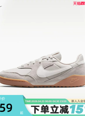 Nike耐克女鞋TERRA MANTA拼接翻毛皮低帮复古休闲板鞋IM5362-101