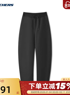 Skechers斯凯奇女子宽松舒适运动裤百搭显瘦舒弹香蕉裤 L225W111