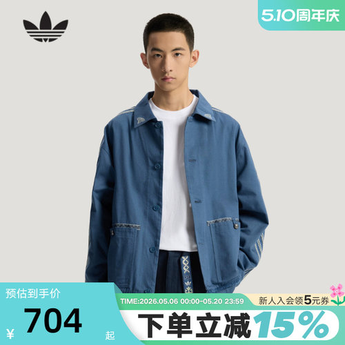 adidas阿迪达斯三叶草Toc Bai翻领外套潮流春男工装夹克 KW5674