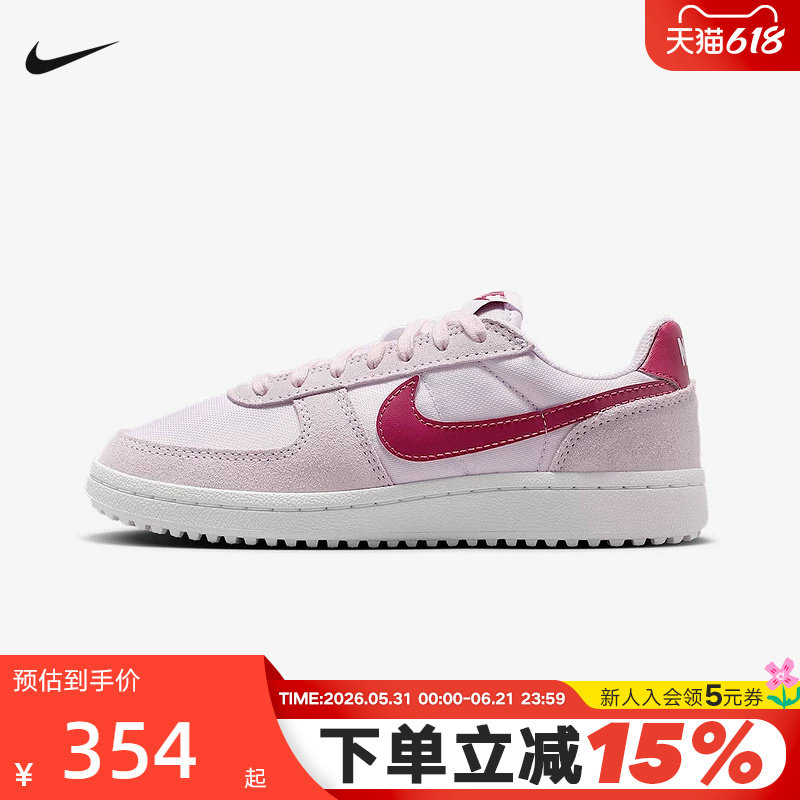 NIKE耐克女鞋冬新款FIELD GENERAL大童运动鞋休闲板鞋IF0465-500