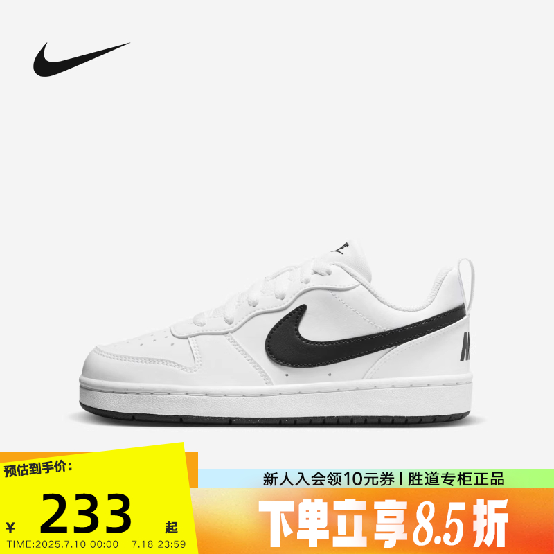 Nike耐克女鞋低帮小白鞋休闲板鞋