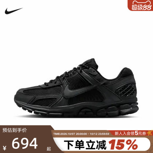 Nike耐克男鞋春秋新款VOMERO 5黑武士老爹鞋复古跑步鞋IM6597-001
