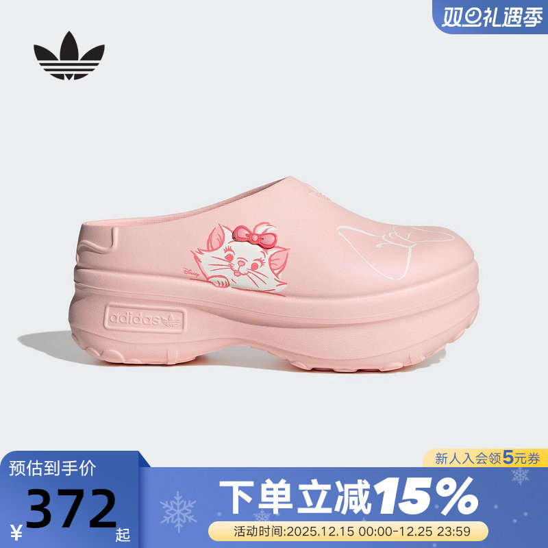 adidas阿迪达斯女MULE迪士尼玛丽猫联名款凉鞋厨师鞋穆勒鞋JR7150