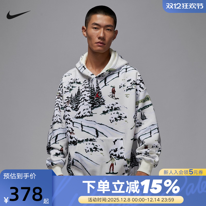 Jordan耐克加绒卫衣男冬季图案印花加绒保暖连帽套头衫HV1051-133