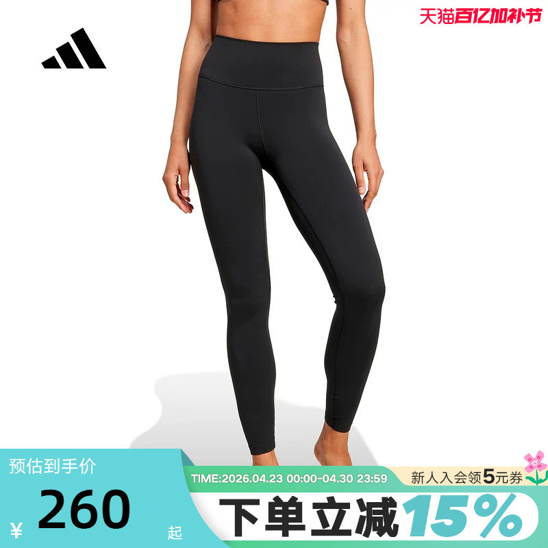 adidas阿迪达斯黑色高腰外穿健身瑜伽裤2026春女紧身长裤 JW7584