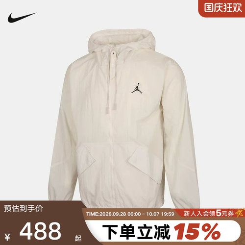 Jordan耐克夏季新款Utility男子运动轻薄梭织夹克外套 IW1901-030