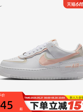 Nike耐克女鞋Air Force 1空军一号AF1粉白厚底休闲板鞋CI0919-121