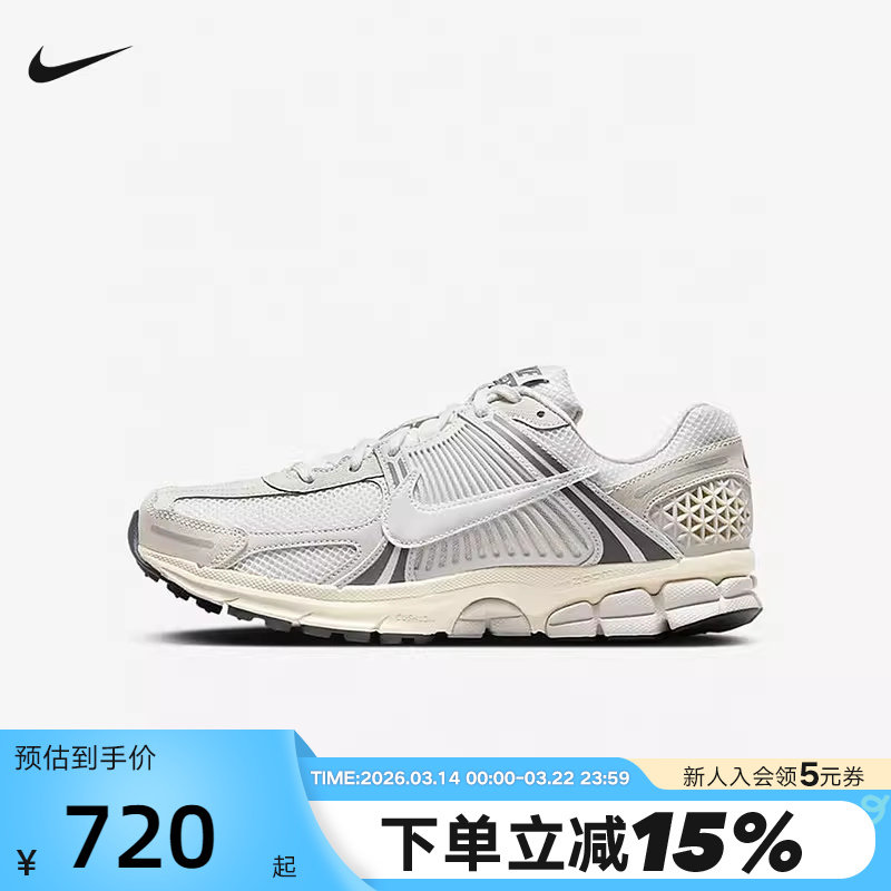 Nike耐克跑步鞋男鞋夏季ZOOM VOMERO 5网面复古老爹鞋HF0731-007