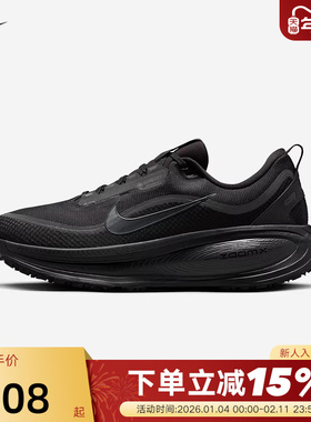 Nike耐克男鞋迈柔VOMERO 18 GTX防泼水缓震运动跑步鞋HQ7001-001