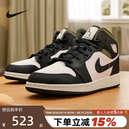Nike耐克女鞋Jordan 1 AJ1黑白复古中帮板鞋大童篮球鞋HV4399-102