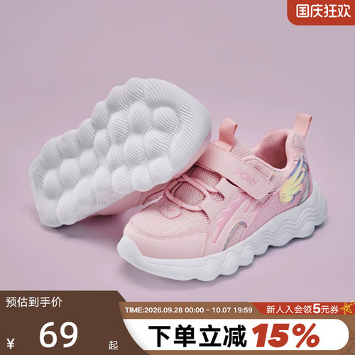 PONY女童秋季新款粉色魔术贴简约舒适休闲运动鞋233K1MD56PK