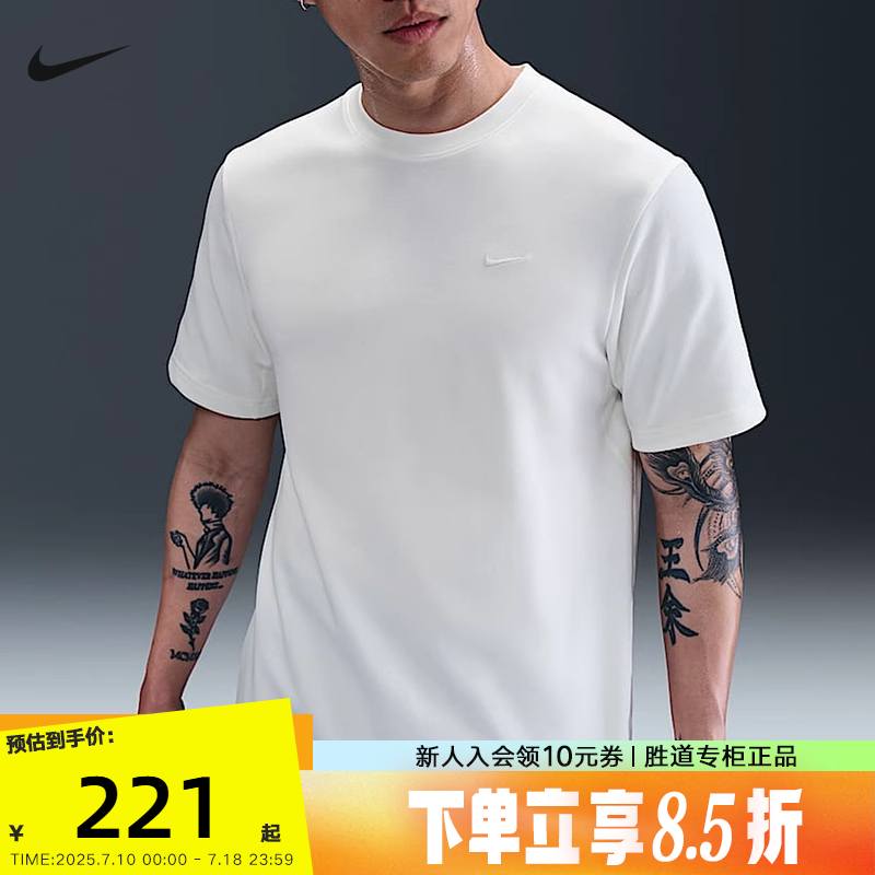 Nike耐克男子速干透气跑步T恤夏新款运动训练短袖上衣DV9832-133