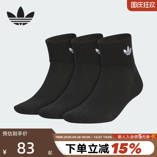 运动袜