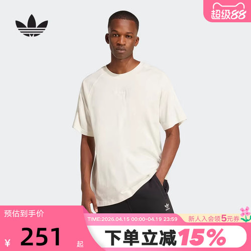 adidas阿迪达斯纯色宽松透气上衣半袖夏男三叶草短袖T恤JD3278