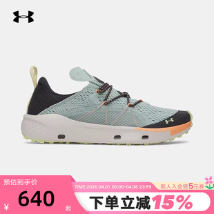 安德玛UA春夏新款 跑步鞋 6006482 477 Kilchis男子透气运动户外鞋