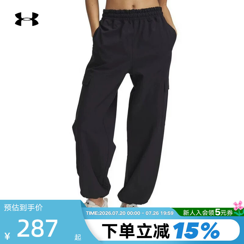 UA安德玛女子运动休闲防水梭织收腿工装裤休闲速干长裤-6000807