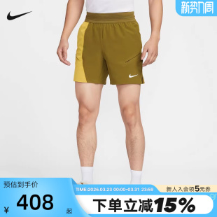 IB1038 NIKE耐克DRI 梭织网球运动裤 夏季 368 FIT男子透气速干短裤