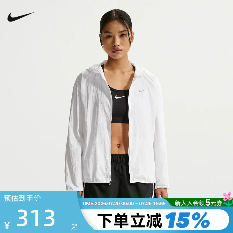NIKE耐克女子外套夏季皮肤衣轻薄速干透气连帽梭织夹克IH7974-100