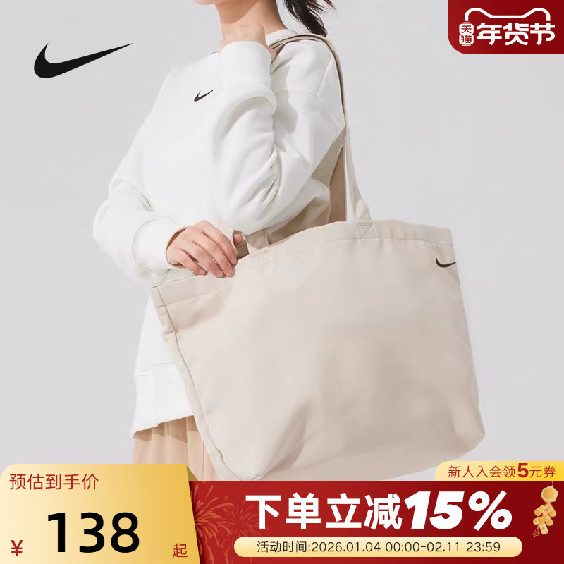 Nike耐克女包HERITAGE 2.0托特包单肩包手提包斜挎包