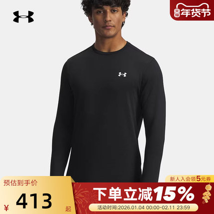 安德玛秋冬新款BASE保暖圆领健身运动男子休闲长袖T恤6005300-001