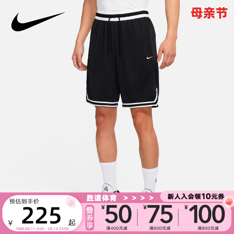 Nike/耐克跑步运动短裤