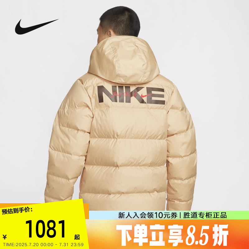 Nike耐克短款羽绒服男冬季风行者拒水外套连帽保暖背标夹克HQ4183