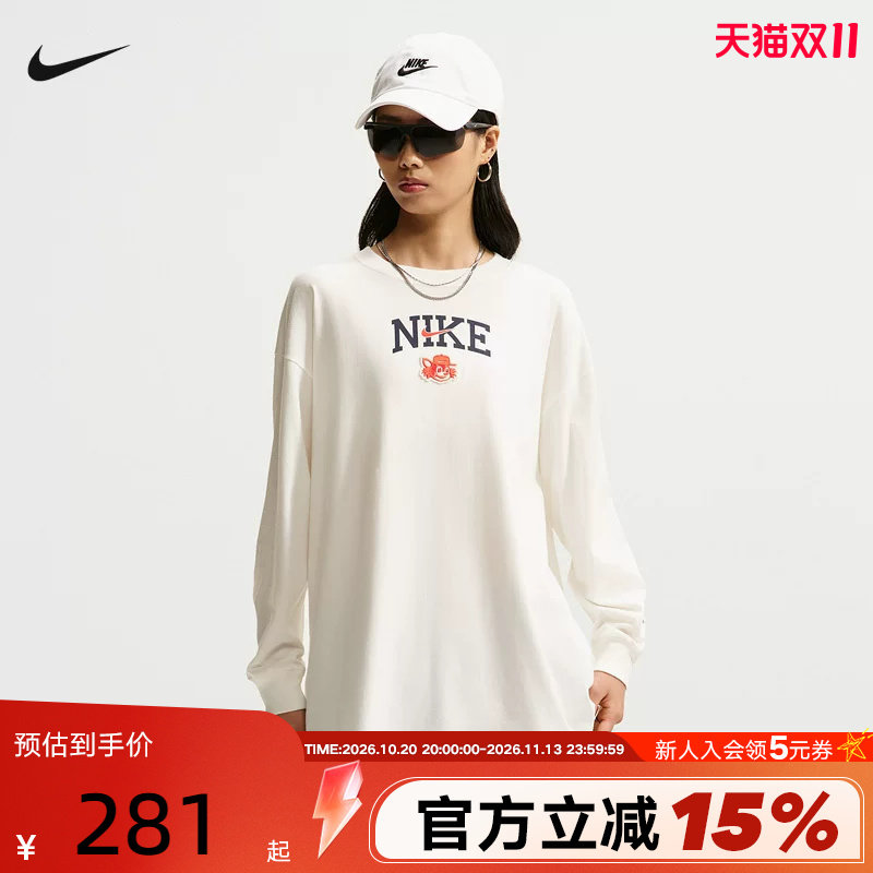 NIKE耐克女子2026秋季新款运动休闲长袖T恤薄款打底衣JA4420-133