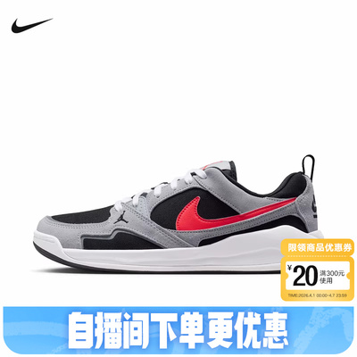 Nike耐克男鞋夏季新款Jordan CMFT运动鞋低帮复古板鞋HJ6777-006