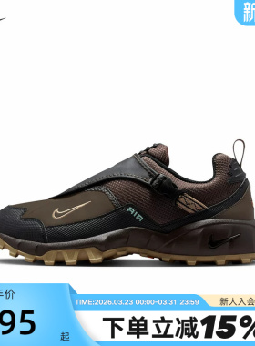 Nike耐克男鞋ACG PHASSAD棕色户外运动徒步登山越野鞋HM7133-201