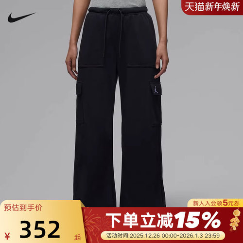 NIKE耐克女裤26春新款Jordan运动裤工装风宽松休闲长裤IF1061-010
