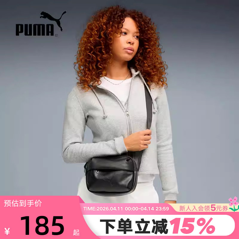 PUMA彪马复古PU斜挎包小巧轻便2026春休闲男女单肩包 092312-01