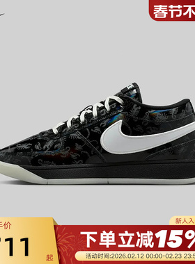NIKE耐克BOOK 1德文布克1男子万圣节实战运动鞋篮球鞋IM7616-001