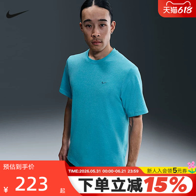 Nike耐克短袖男跑步速干T恤夏新款刺绣半袖运动训练服DV9832-345