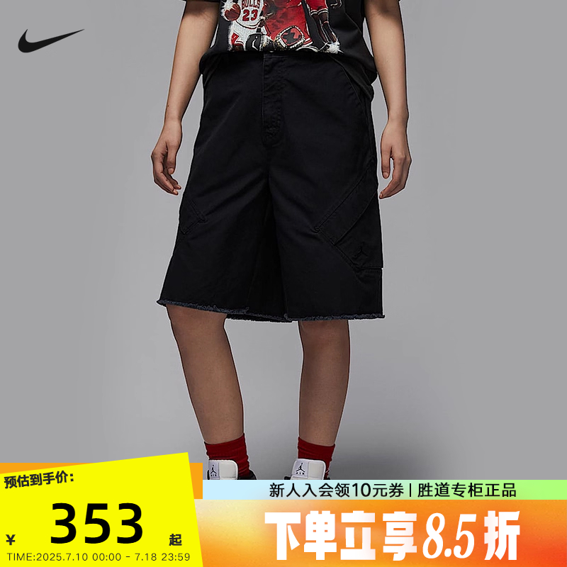 JORDAN耐克女子宽松短裤25夏新款机能风帆布毛边运动裤HJ0091-010